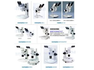 體視變焦顯微鏡SMZ660/SMZ-2/SM-5/6等